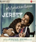 Jersey - (Tamil) Poster